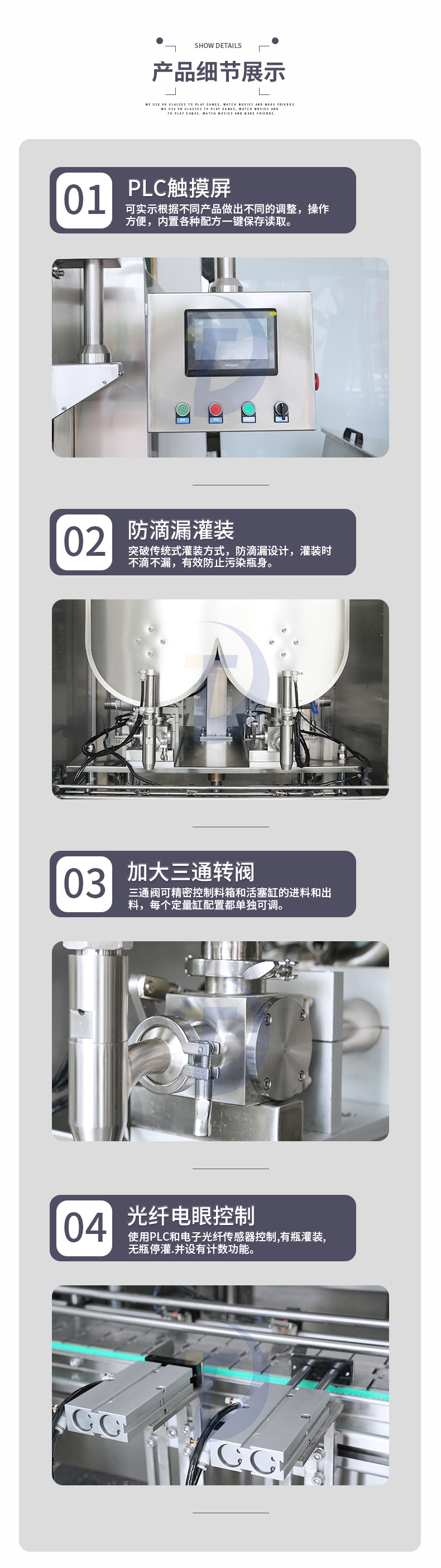 全自動灌裝機械設備哪家更有保障？